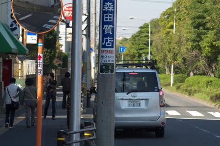 東京写真
