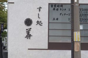 東京写真ニッコール旧レンズ比較画像