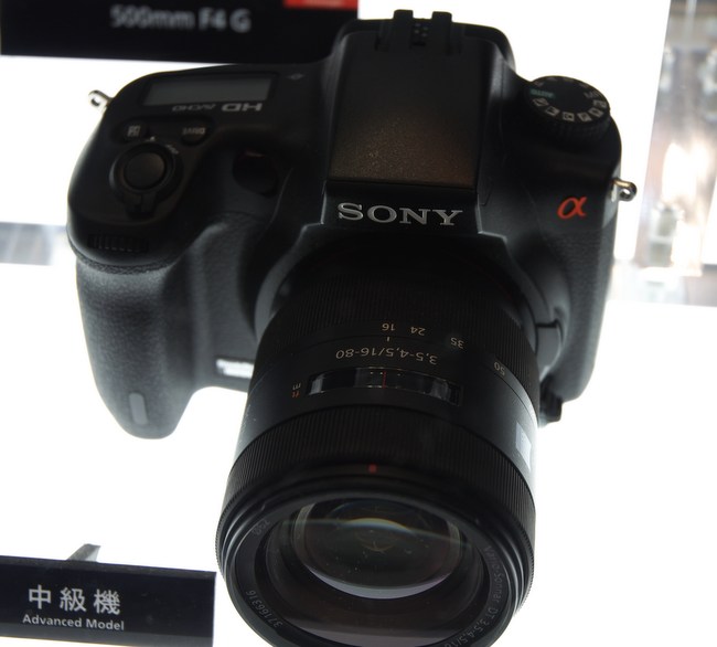 カメラショー2010 ソニーα