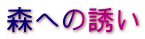 Xւ̗U