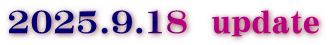 2025.9.18  update