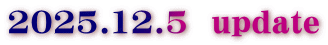 2025.12.5  update