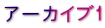 A[JCu1